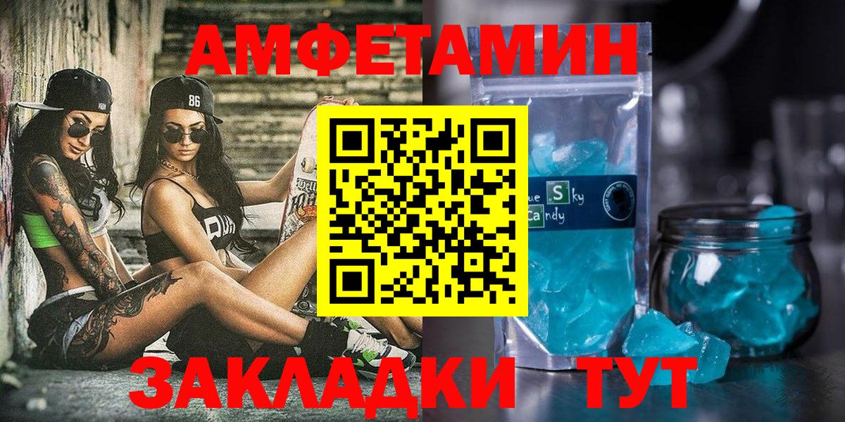 АМФ VHQ Грозный