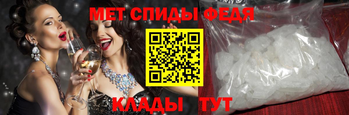 АМФЕТАМИН  Вход с VPN  Амфетамин  Амфетамин 97%  Грозный 