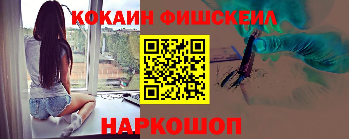 COCAIN Колумбийский  Вход с VPN  Cocaine  Грозный 