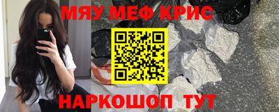 ALPHA PVP Балашиха