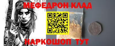 гидра Балаково