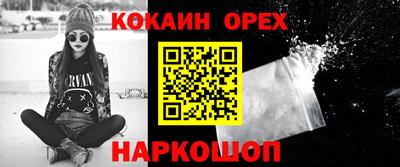 гидра Балаково