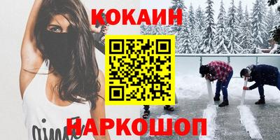 гидра Балаково