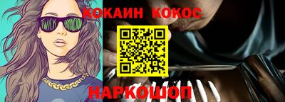 гидра Балаково