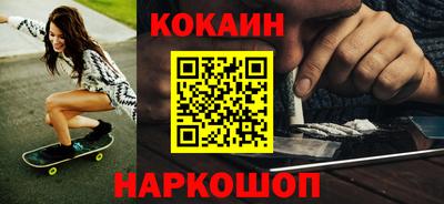 ALPHA PVP Балашиха