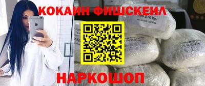 гидра Балаково