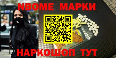 ALPHA PVP Балашиха
