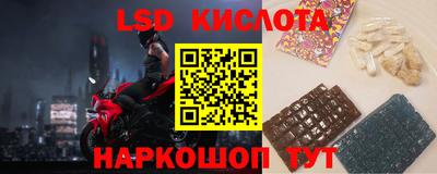 гидра Балаково