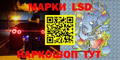 гидра Балаково
