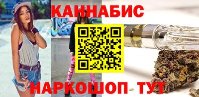 гидра Балаково