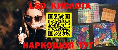 ALPHA PVP Балашиха