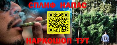 ALPHA PVP Балашиха