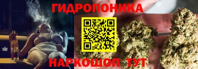 гидра Балаково