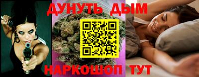 гидра Балаково
