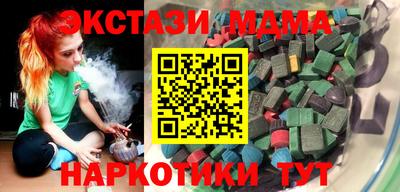 гидра Балаково