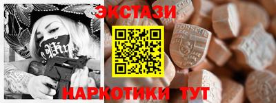 ALPHA PVP Балашиха