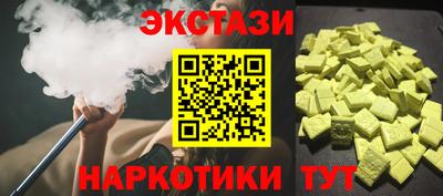 ALPHA PVP Балашиха