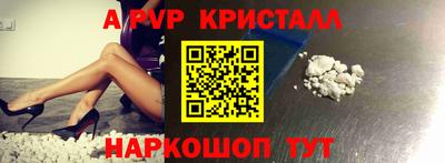 гидра Балаково