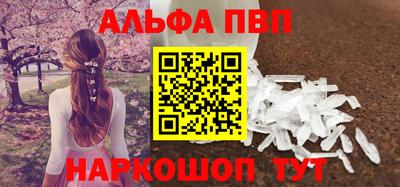 гидра Балаково