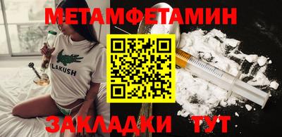 ALPHA PVP Балашиха