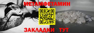 ALPHA PVP Балашиха
