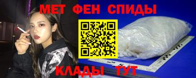 ALPHA PVP Балашиха