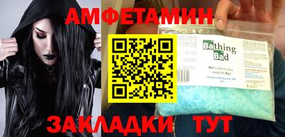 ALPHA PVP Балашиха