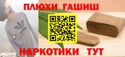гидра Балаково