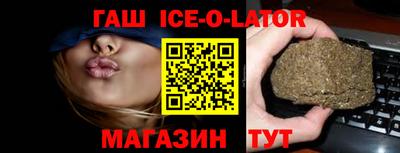 гидра Балаково