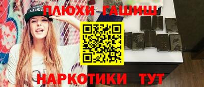 сатива Владикавказ