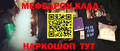 ALPHA PVP Балашиха