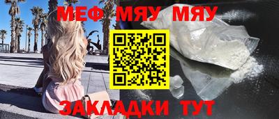 гидра Балаково