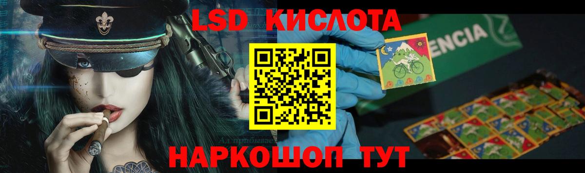 LSD-25 экстази кислота  Вход с VPN  Грозный  мега зеркало  Лсд 25 экстази кислота 