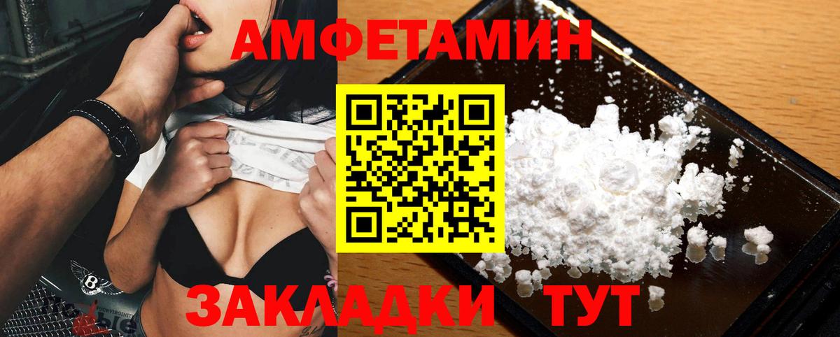 Грозный  Метамфетамин мет  Вход с VPN 