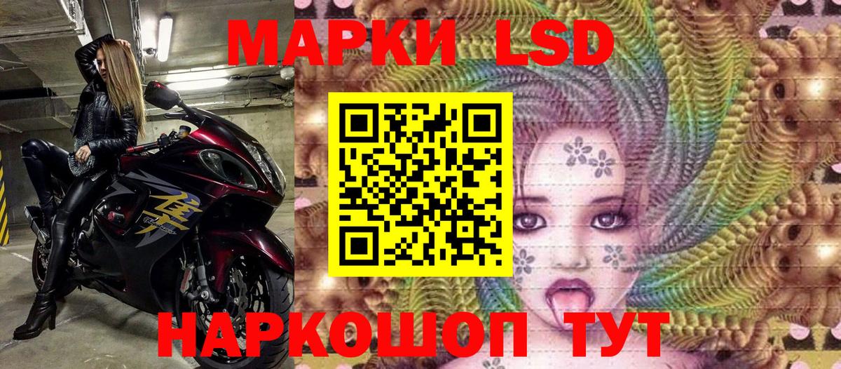 Марки 25I-NBOMe 1,5мг  Вход с VPN  Грозный 