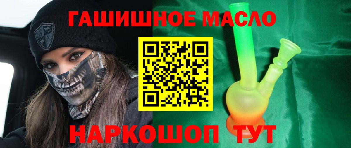 Дистиллят ТГК вейп Грозный
