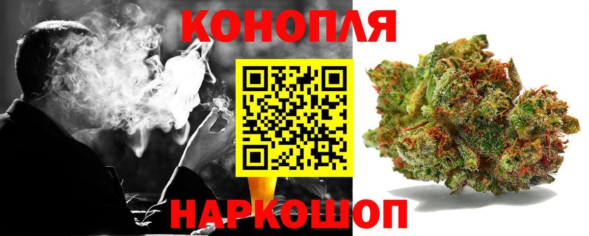 Шишки марихуана конопля Грозный